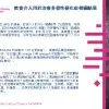 飲食介入用於治療多發性硬化症相關結果